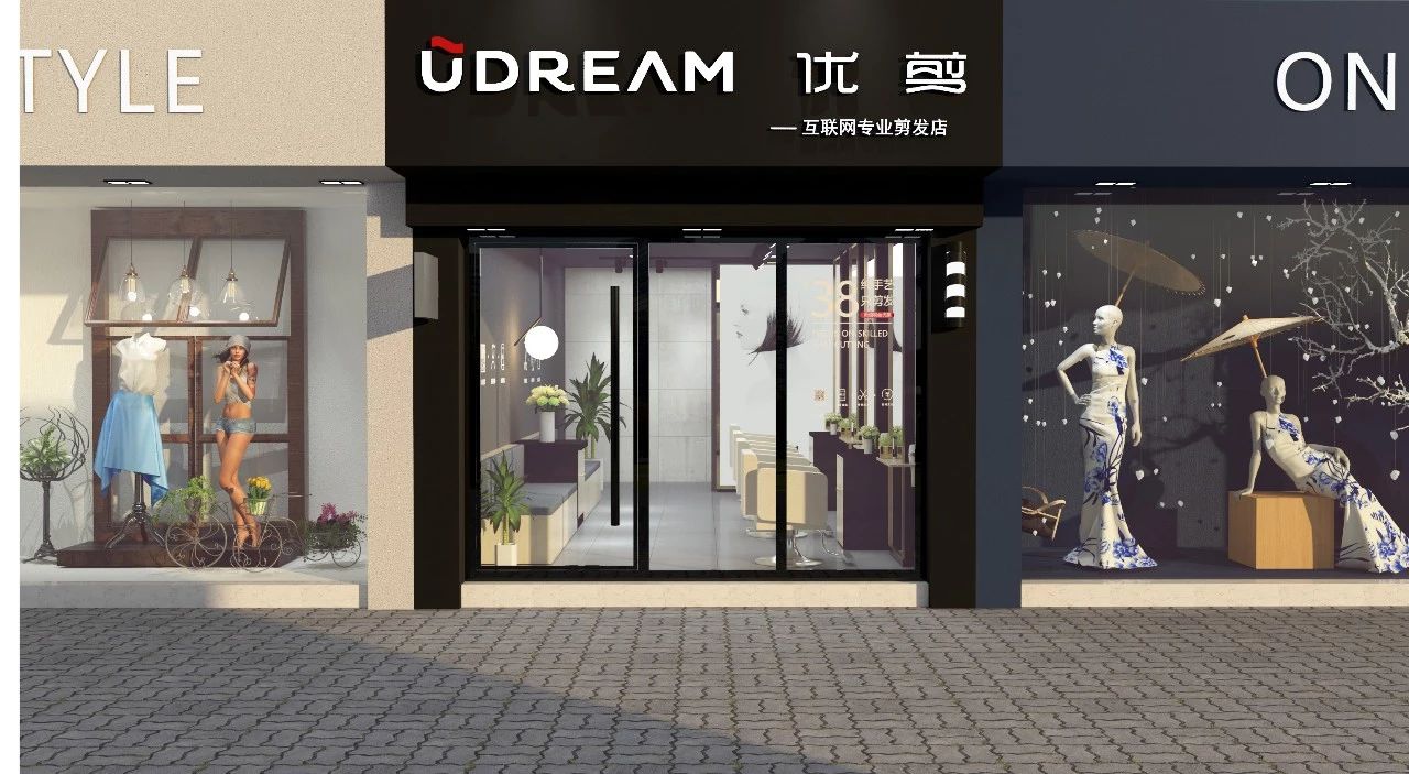 优剪新店 | 我有一波新店要送给你